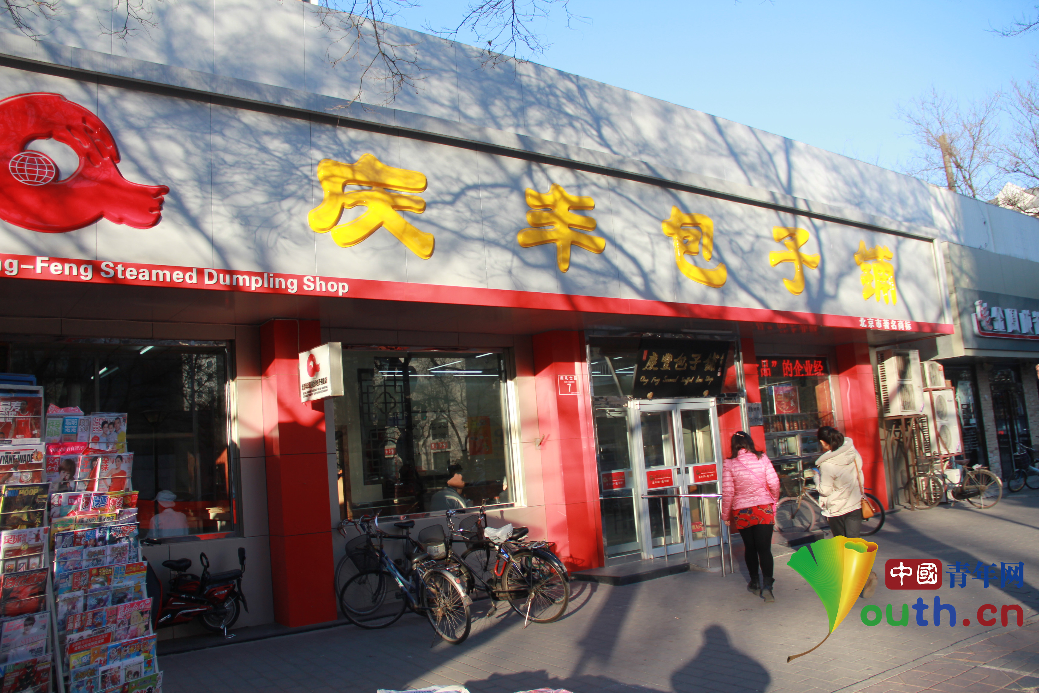 習(xí)近平周末現(xiàn)身包子鋪 排隊(duì)購(gòu)買(mǎi)平易近人