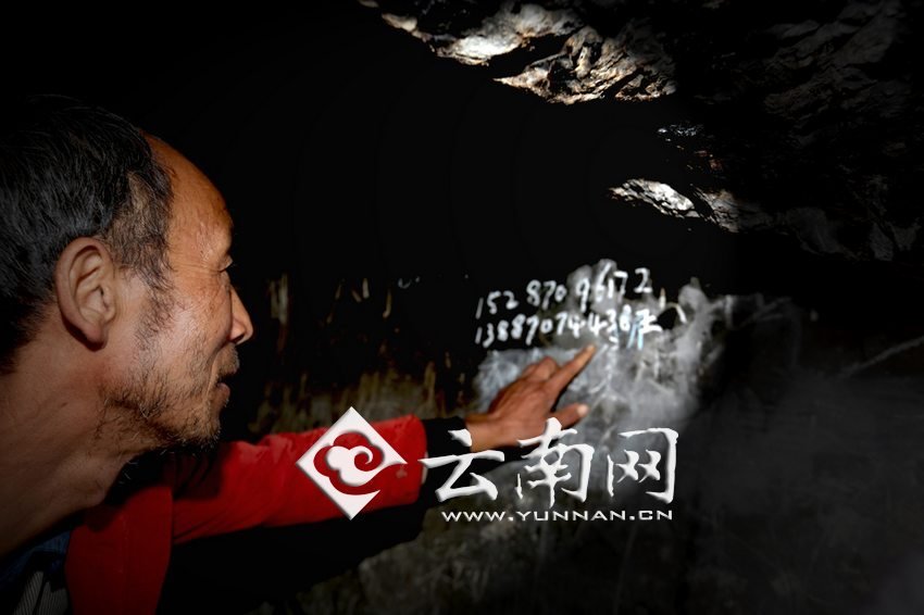 　袁老師沒有手機，也沒有筆記本，只能把每年“六一”兒童節(jié)來看孩子們的王醫(yī)生的手機號寫在了石壁上。徐弘