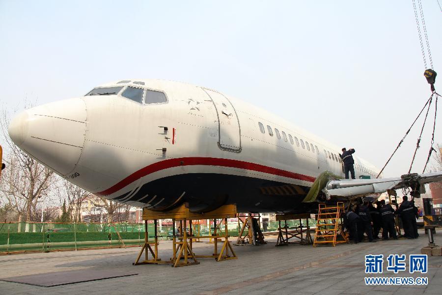 山東濱州一高校千萬購進退役波音737供教學(xué)