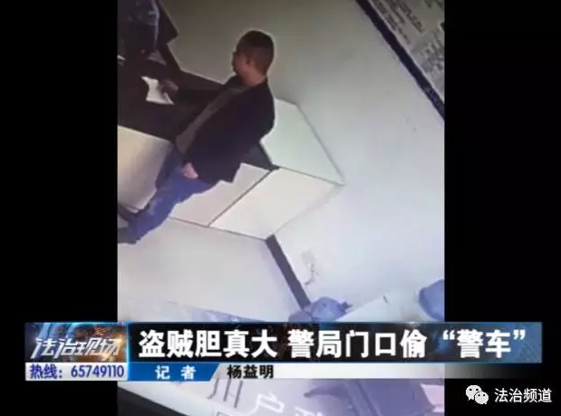 洛陽現(xiàn)“最?！毙≠\ 公安局門口偷“警車”