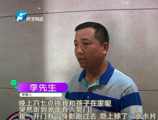 驚！一張卡片秒開防盜門 你家的門還安全嗎？