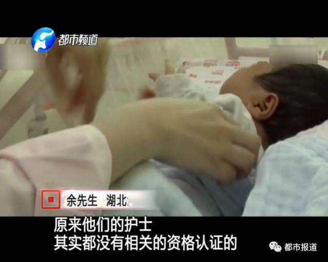 月子中心誰來監(jiān)管？記者調(diào)查發(fā)現(xiàn)行業(yè)規(guī)范缺失