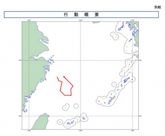 資料圖：海監(jiān)飛機(jī)飛抵釣魚島日本防衛(wèi)省公布的中國海監(jiān)運(yùn)-12飛機(jī)24日巡邏釣魚島附近海域的飛行路線。