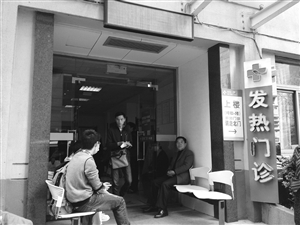 到浙大一院發(fā)熱門診就診的病人增多，不少人在門口等候
