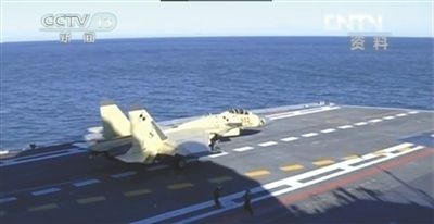航母艦載戰(zhàn)斗機在遼寧艦上訓(xùn)練起降。央視截圖