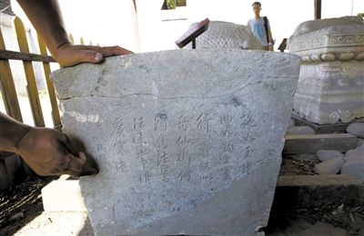 昨日，圓明園，此前被曝遭到破壞的乾隆御筆石塊已被安置到圓明園流散文物基地。新京報(bào)記者 王叔坤 攝