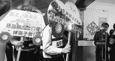 “舉牌執(zhí)法”。