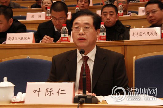 葉際仁資料圖。今年60歲的葉際仁原系溫州市人大常委會副主任，所涉濫用職權(quán)發(fā)生在其任溫州市副市長期間。