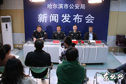 新聞發(fā)布會現(xiàn)場。金鋼 攝