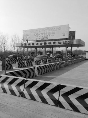 圖為位于濱州黃河大橋南側(cè)的收費(fèi)站。