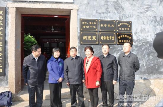 　　福建省委常委、福建省宣傳部部長與文化站工作人員合影