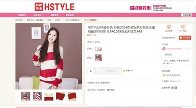 在某購物網(wǎng)站單個商品頁面上，“支持7天無理由退貨”提示位置并不醒目。網(wǎng)絡截圖