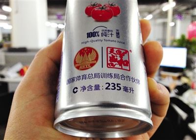 在涉訴產(chǎn)品的包裝上，印著“國家體育總局訓(xùn)練局合作伙伴”標(biāo)識。新京報(bào)記者 倪華初 攝