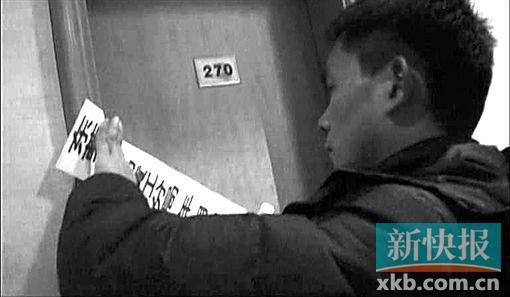 東莞一涉黃酒店被公安查封。視頻截圖