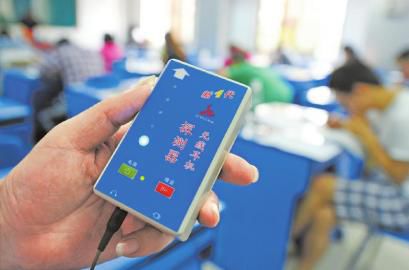 9月21日，監(jiān)考人員利用“作弊克”檢查是否有無線信號(hào)傳輸考試答案。