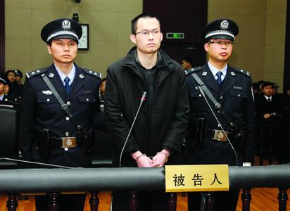 1月8日，被告人林森浩在法庭上?！?新華社