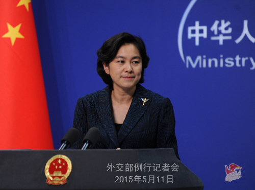 外交部就朝鮮試射戰(zhàn)略潛艇彈道導(dǎo)彈等問(wèn)題答問(wèn)