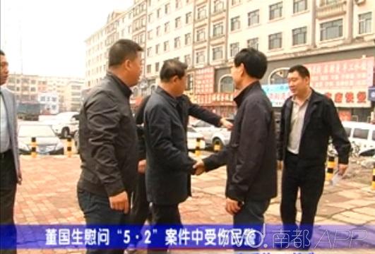 慶安副縣長被曝學歷造假、妻子吃空餉 紀委介入