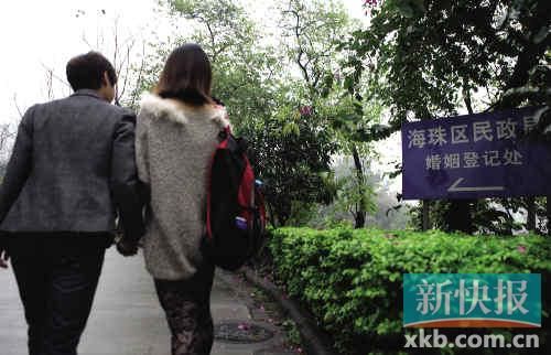 九和阿雅十指緊扣，前往海珠區(qū)民政局登記結(jié)婚。志愿者供圖