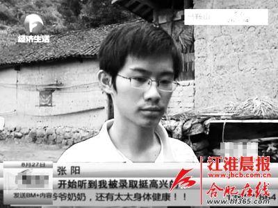  對于18歲的張陽來說，父親的突然離世讓他措手不及，感到悲痛的同時(shí)，他甚至有點(diǎn)自責(zé)父親是因怕連累他而選擇離開。      （圖片均為安徽廣播電視臺《幫女郎幫你忙》的視頻截圖）