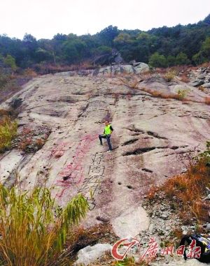 “蔣周經(jīng)緯”上傳的涂鴉圖。加油轉(zhuǎn)過彎就到了蔣周經(jīng)緯書。網(wǎng)絡截圖