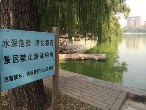 　　事發(fā)地。