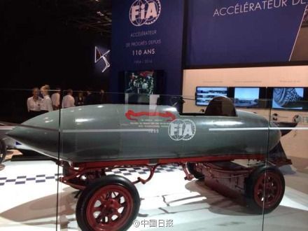 它的名字翻譯成中文叫“總是不開心”。