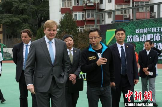 荷蘭王國國王威廉-亞歷山大于10月25日至29日對中國進(jìn)行國事訪問。