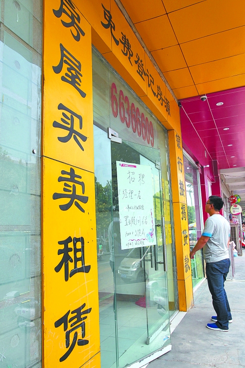 11月份市區(qū)二手住宅銷售3299套，創(chuàng)去年3月以來(lái)最高紀(jì)錄，比10月多賣1017套