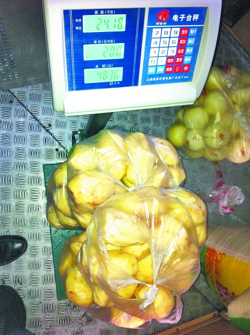 發(fā)料單上寫著土豆30千克，實際為24.18千克。