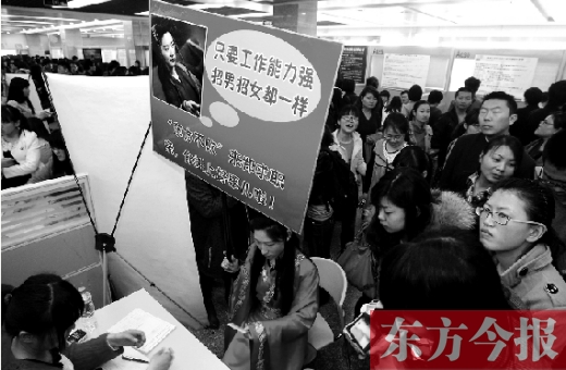 昨天，第十一屆女子專場招聘會現場，一女子打扮成“東方不敗”求職走秀