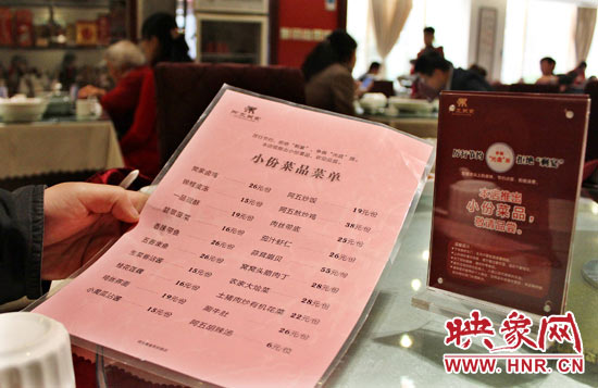 3月22日，阿五美食英協(xié)路店的一位位顧客正在看小份菜品菜單。