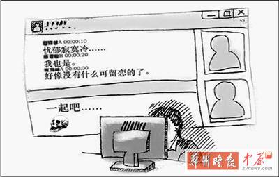 一個20歲，一個24歲，一個26歲