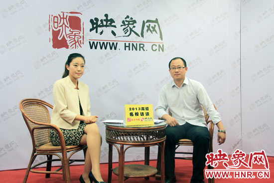 6月23日，中原工學院招生處副處長劉偉做客映象網(wǎng)“2013高招名校訪談”節(jié)目