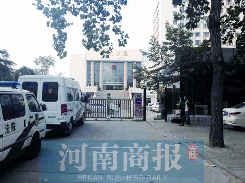 該案在南陽(yáng)市中院開(kāi)庭審理