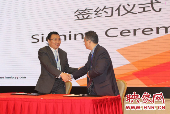 在下午的大會上，畢馬威企業(yè)咨詢（中國）有限公司與河南外包產(chǎn)業(yè)園簽約落戶鄭州