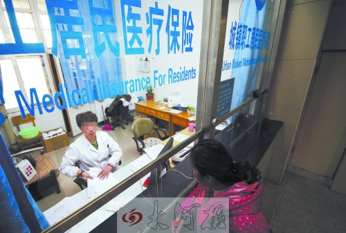 市民正在用醫(yī)?？ㄞk理住院手續(xù) (資料圖)