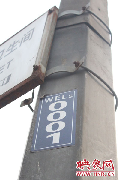 鄭州目前的路燈編號方式為路名拼音首字母、方向英文首字母加數(shù)字編號。