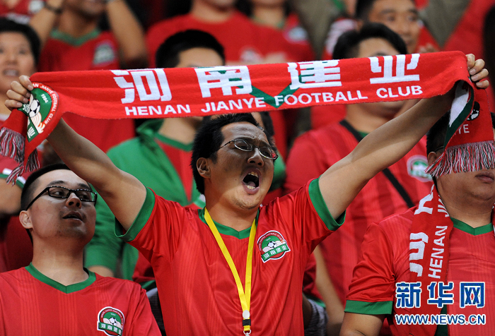 圖為2013年10月6日，河南建業(yè)隊(duì)球迷在場(chǎng)邊為主隊(duì)加油。
