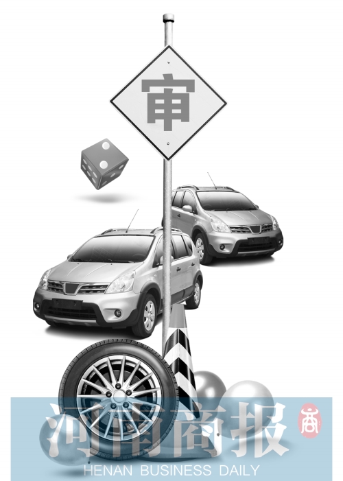 您的愛車多久沒年審了？