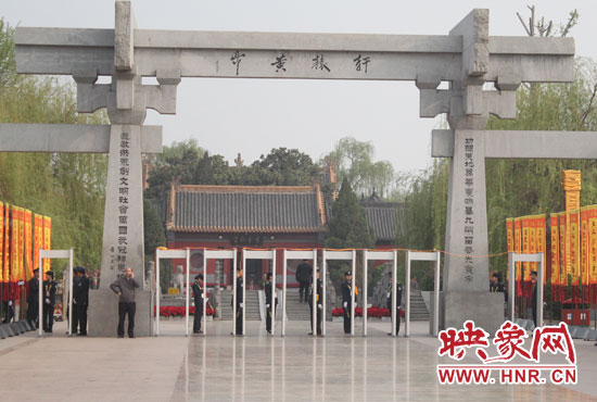 大典入口安檢嚴格。