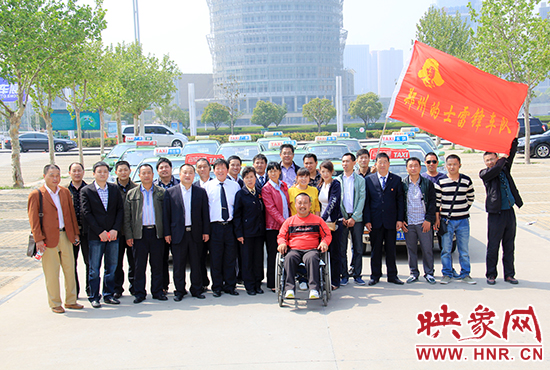 4月14日陽光明媚，春意黯然，籌備半年多的鄭州的士雷鋒車隊(duì)成立  老弱病殘可免費(fèi)乘坐