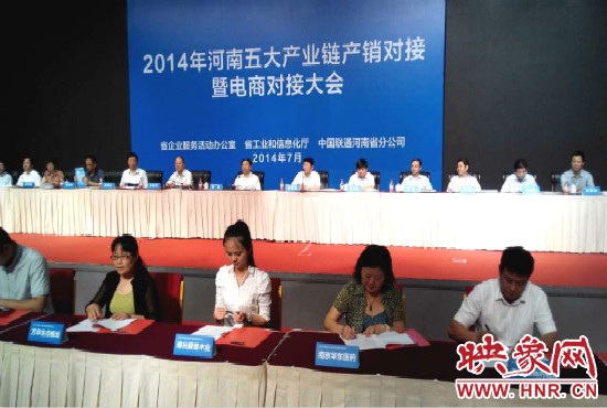 五大產(chǎn)業(yè)鏈共簽訂購銷合同280個(gè)，簽約金額達(dá)203.8億元。