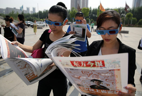 讀者戴上3D眼鏡看東方今報(bào)