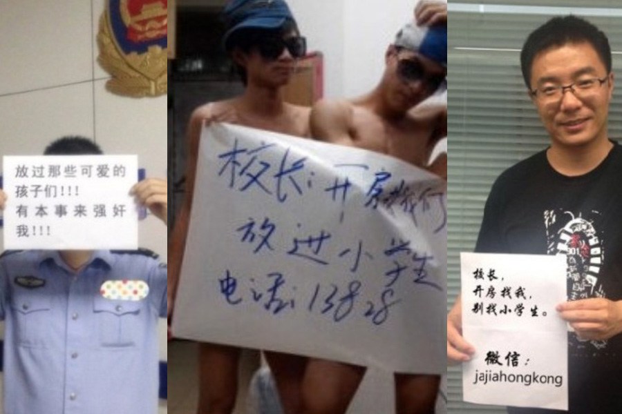 "校長，開房找我"走紅網(wǎng)絡(luò)