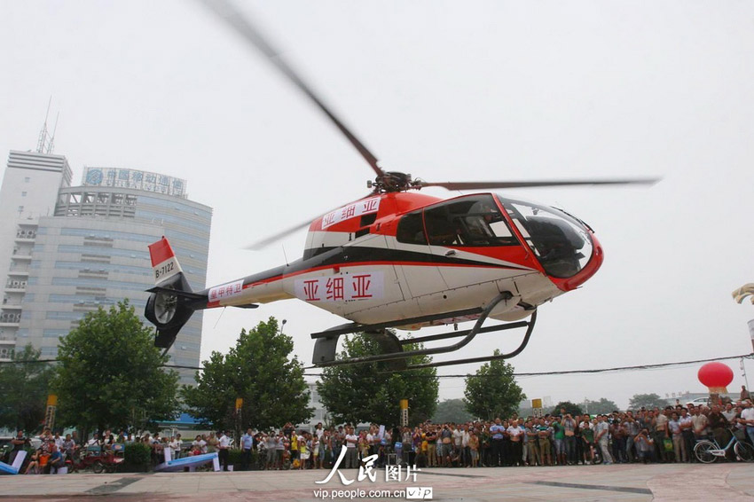 河南開(kāi)封首家飛機(jī)4S店正式營(yíng)業(yè)