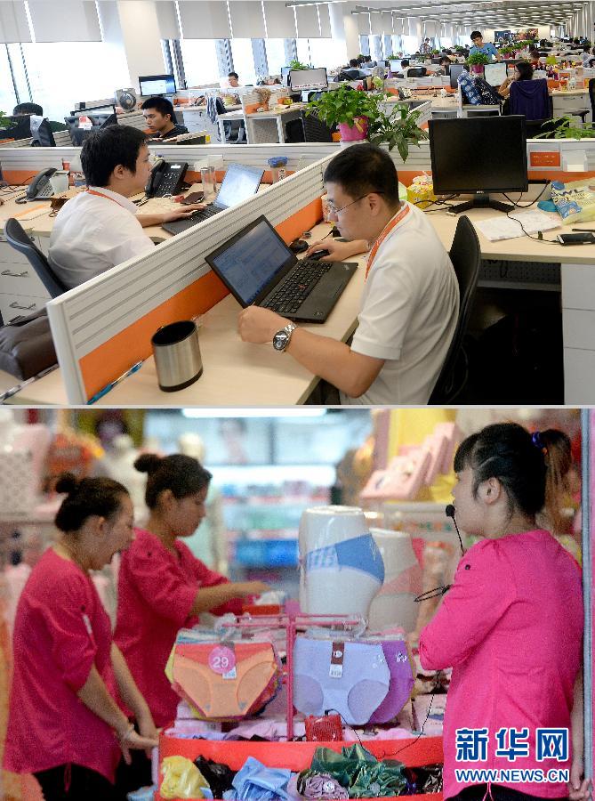 電商，打開中國人生活的另一扇門