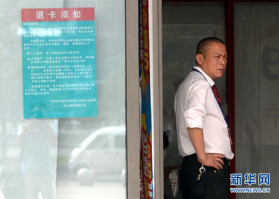 電商，打開中國人生活的另一扇門