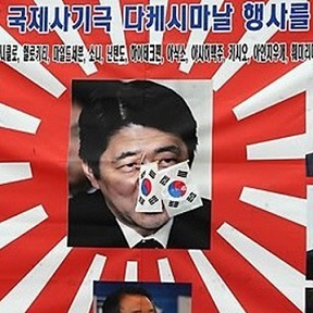 韓愛(ài)國(guó)團(tuán)體銷毀日貨