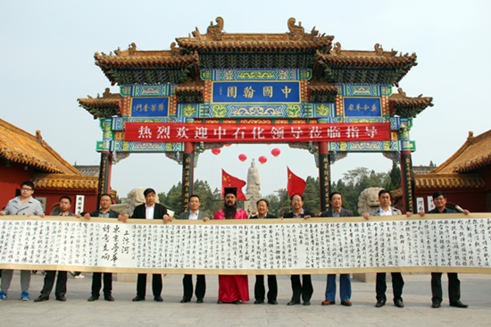 詩(shī)頌中國(guó) 《開封頌》百米書法長(zhǎng)卷亮相中國(guó)翰園